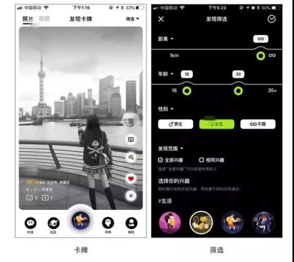 积目是什么?交友软件积目的入门技巧第13张